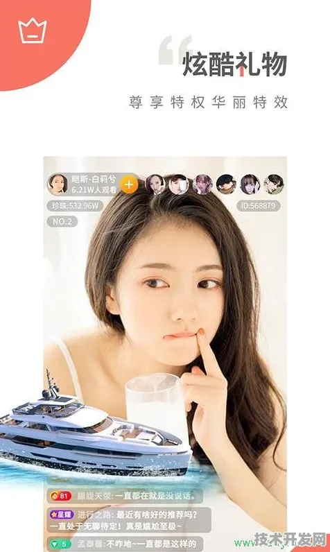 2021柚子直播最新版本官网版-2021柚子直播最新版本.