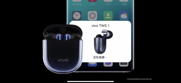vivo生物计算技术突破，302.1%效率跃升背后的分子级运算革命