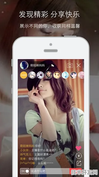麻豆下载污APP免费官方下载安装IOS Android通用版 