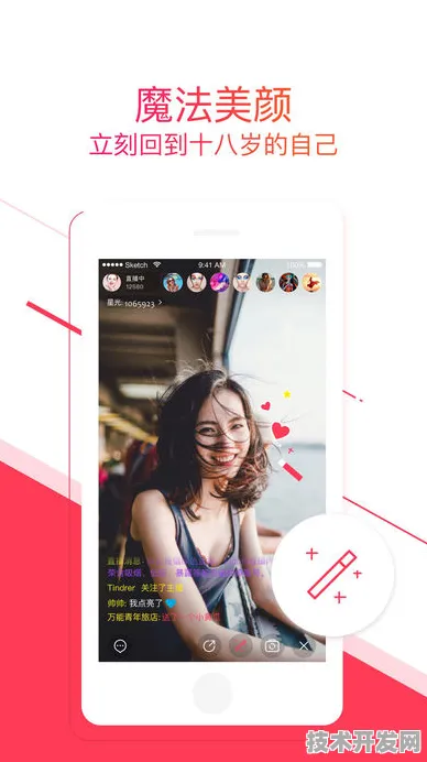 麻豆下载污APP免费官方下载安装IOS Android通用版 