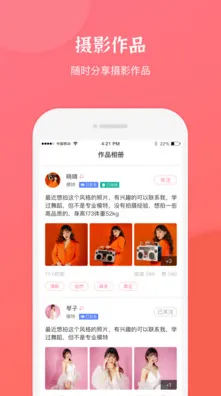 麻豆视频传媒APP免费下载最新版app下载-麻豆视频传媒.