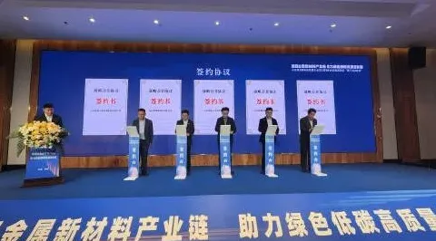 倒计时三年，景德镇如何用绿色能源重构中国产业新版图？2028年2624.7亿产值背后的技术革命