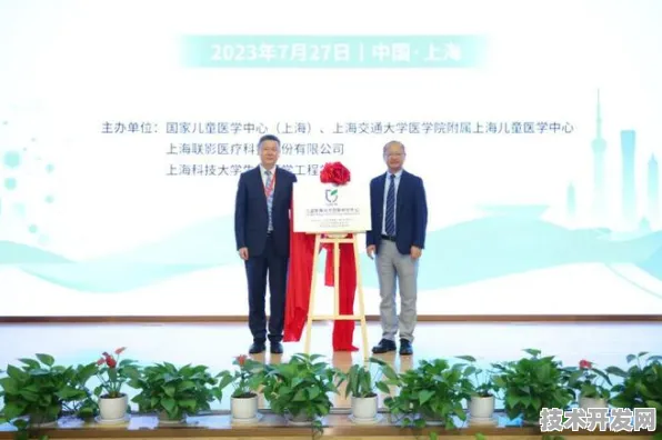 沪上创新速递：联影医疗国际标准制定取得进展，云计算参与主导，获浦东新区奖励