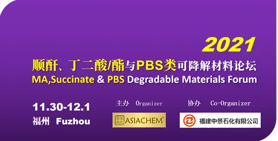 倒计时三年！江苏69个生物制造项目蓄力2025，从实验室到产业化的突围之路