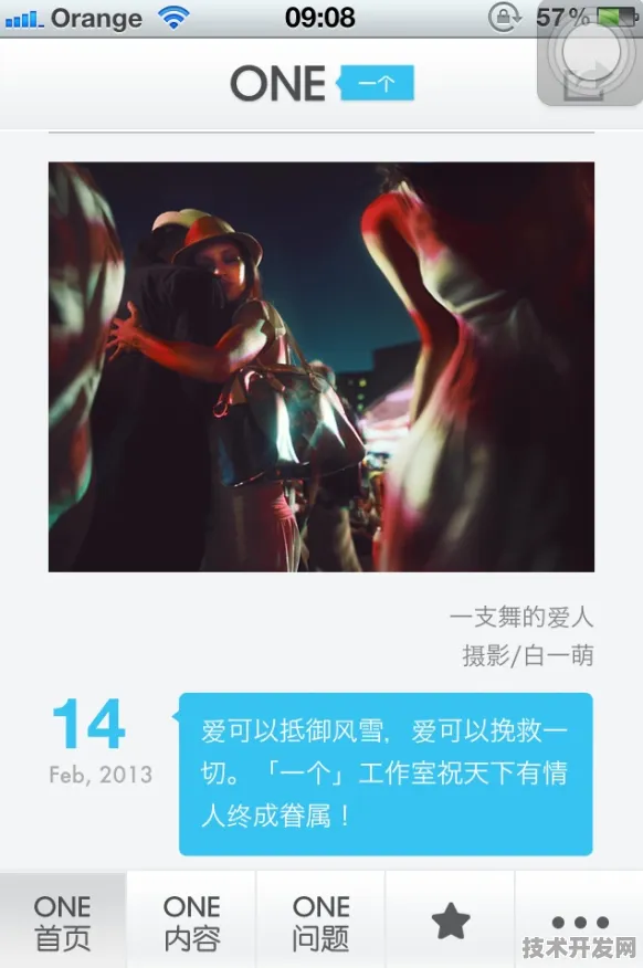 one一个污版下载安全无毒版-one一个污版下载官网安全.