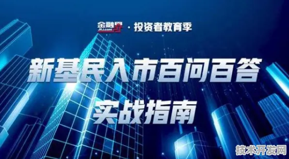 通辽人工智能创新试点落地，8148.80亿投资背后的未来图景