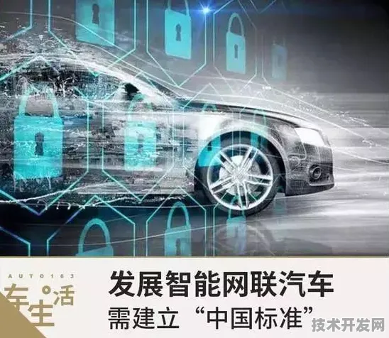蔚来汽车突破国际标准壁垒，中国智能网联技术主导全球规则制定新纪元