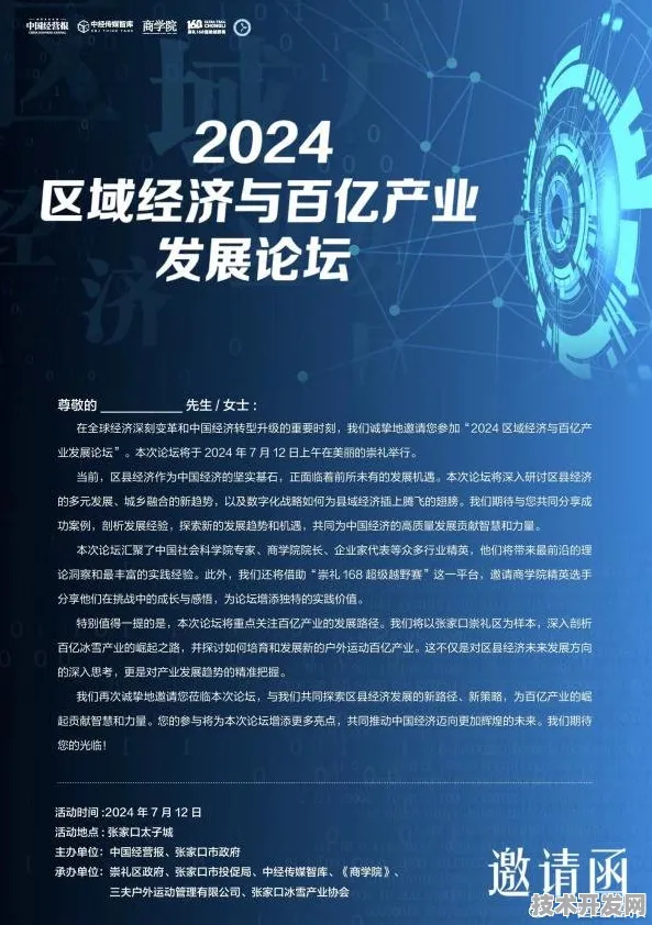 倒计时三年，乐山智能制造投资破百亿，2025年将建成西部首个5G全连接工厂集群