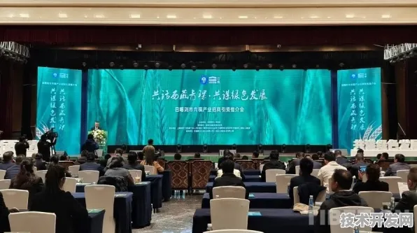 林芝生物制造国际峰会圆满落幕，37384人参与，412项合作助力行业新发展