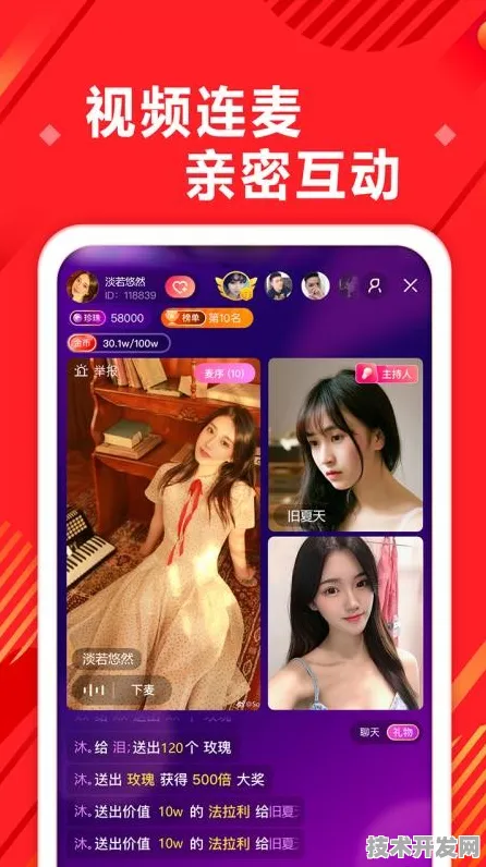 香蕉视频app下载夸夸直播在线观看2025最新版-香蕉视频.