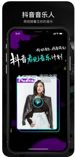 .二代抖音安卓版安卓正式版v25515.33191.937APP下载.