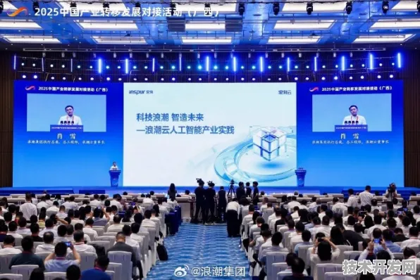 浪潮领航元宇宙国际标准，2025年技术突破与产业协同新范式
