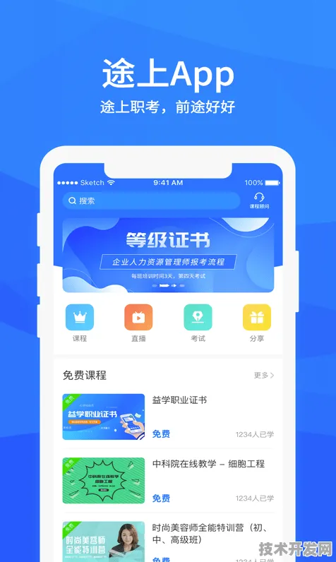 免费行情网站9.1下载官网版-免费行情网站9.1下载官方.