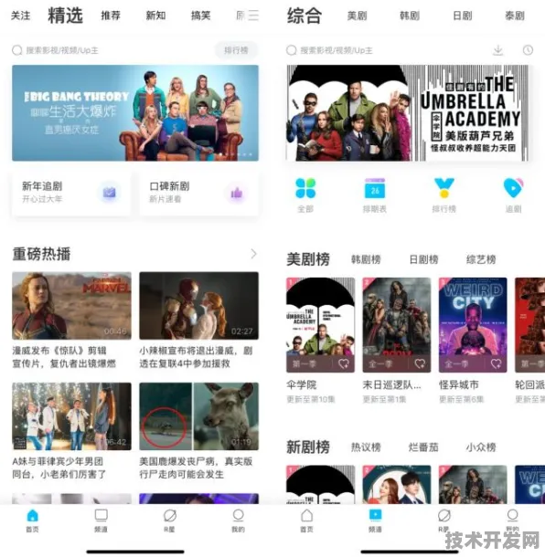 ios蘑菇视频app绿色版-ios蘑菇视频app标准版v76428.76.