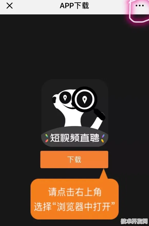 ios蘑菇视频app绿色版-ios蘑菇视频app标准版v76428.76.