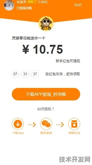 .榴莲视频安卓官网版v82484.3.795APP下载-绿色资源网