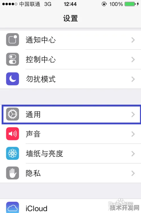 ios防封版茄子短视频安全无毒版-ios防封版茄子短视频.