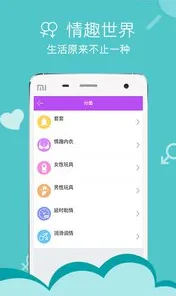 91草莓app下载地址安卓最新版-91草莓app下载地址安卓.