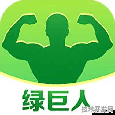 .绿巨人绿色版网站版v6.77115.789APP下载-绿色资源网