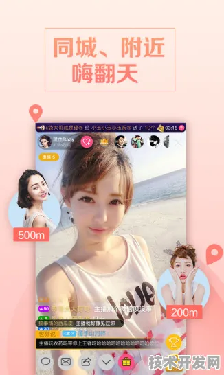 ios大秀直播平台绿色版-ios大秀直播平台标准版v.