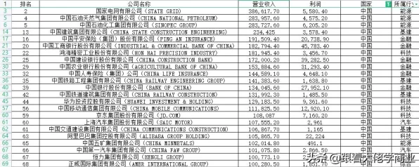 京东与智能电网携手，开启2025年新型能源体系构建新征程