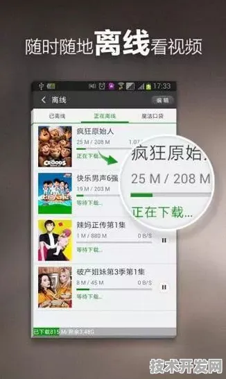 8008app绿巨人下载最新版app下载-8008app绿巨人下载.