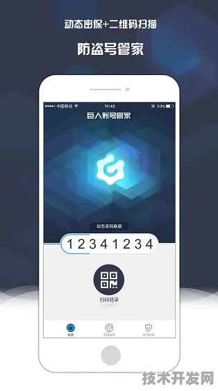 8008app绿巨人下载最新版app下载-8008app绿巨人下载.