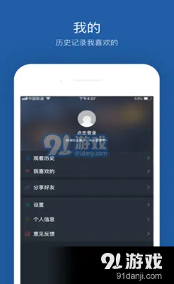 8008app绿巨人下载最新版app下载-8008app绿巨人下载.