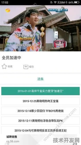 91在线观看视频安全无毒版-91在线观看视频官网安全版v.