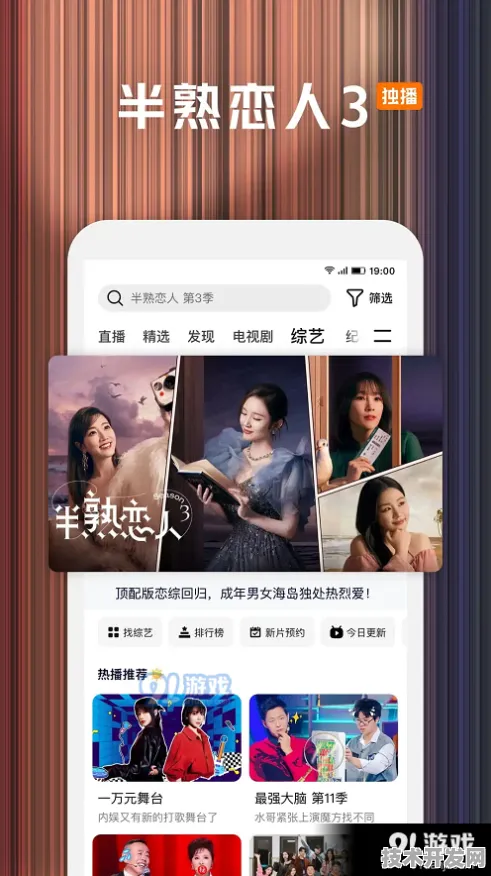91在线观看视频安全无毒版-91在线观看视频官网安全版v.