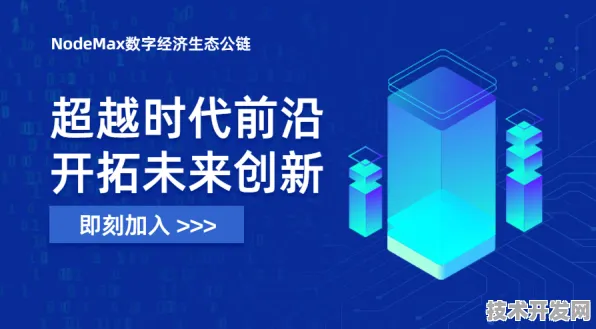 台积电领跑国际标准制定，边缘计算如何重塑2025年半导体产业新格局？