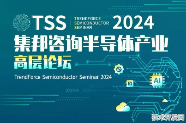 台积电领跑国际标准制定，边缘计算如何重塑2025年半导体产业新格局？