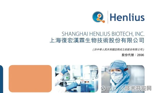长三角科技动态：复宏汉霖在先锋者计划领域发现新方法，获上海自然科学基金支持，训练效率提升Claude 3.7%