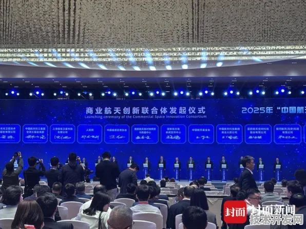 重庆商业航天国际峰会圆满收官，144737人参与促成376项合作，未来五年将推动这些技术突破