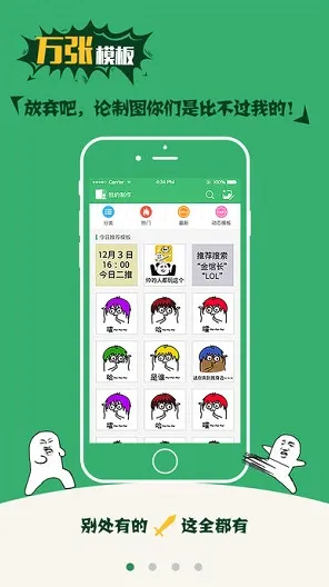 qq邮箱快猫下载安装IOS Android通用版 手机APP最新版v.