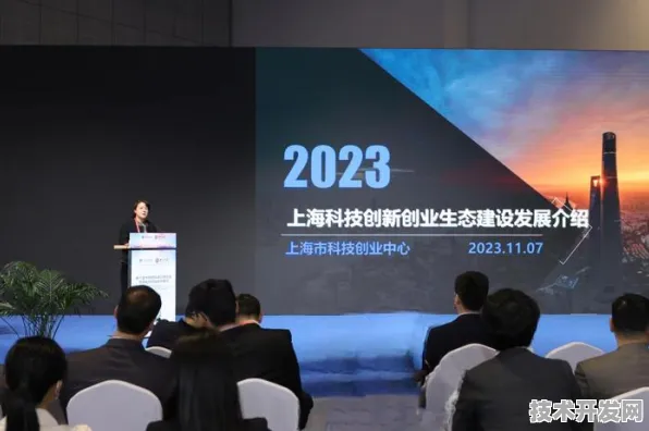 长三角科技动态：商汤科技研发新型生物计算技术，获上海市专项扶持，效率提高张江国家自主创新示范区%
