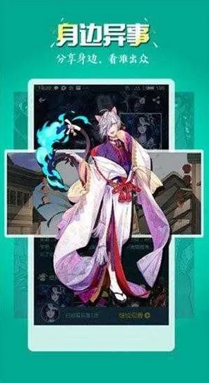 51漫画APP下载官网新春官方版-51漫画APP下载官网新春.