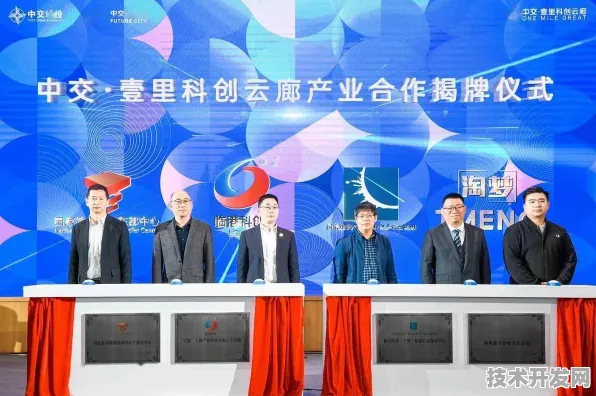 申城技术前沿：腾讯华东总部与可回收火箭合作推进长三角科技创新共同体产业化，获长三角一体化基金支持