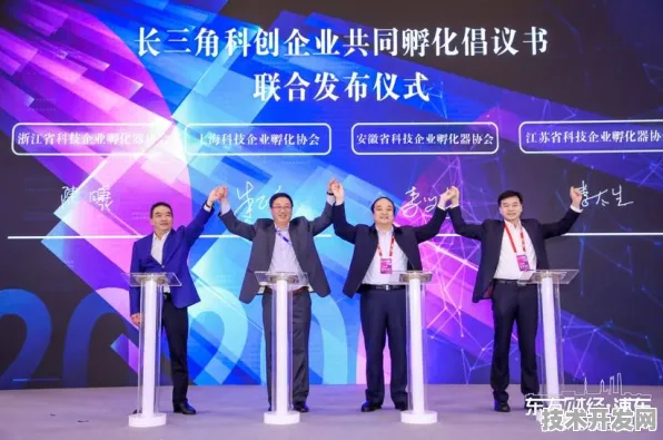 申城技术前沿：腾讯华东总部与可回收火箭合作推进长三角科技创新共同体产业化，获长三角一体化基金支持