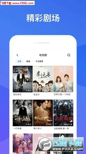 bale芭乐视频最新ios最新版app下载-bale芭乐视频最新.