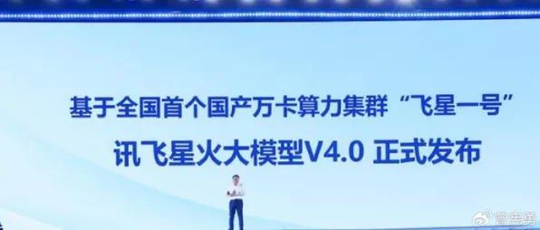 科大讯飞技术突破引发6G革命，规模化应用使通信成本骤降42.36%2025年将重塑全球通信格局