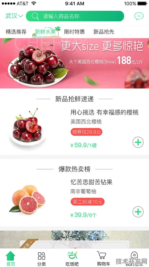 .芭乐下载ios官方网站官网版v71.3475.15APP下载.