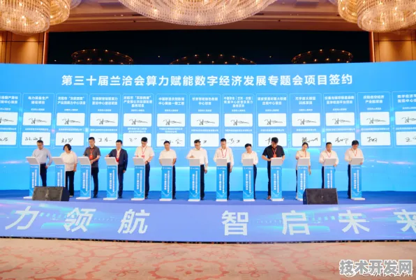 倒计时三年，从8326亿到1.5万亿，解码甘肃数字金融的跃迁密码