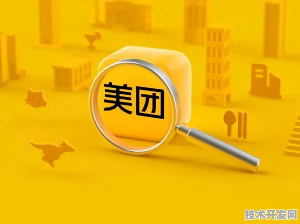 美团与元宇宙强强联手，399.1产业化开启未来商业新篇章