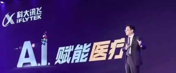 科大讯飞脑机接口新突破，效率飙升453.2%开启人机交互新纪元