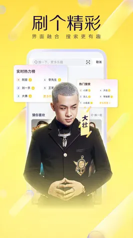 .8008app幸福宝app最新安卓官网版v381.9.28APP下载.