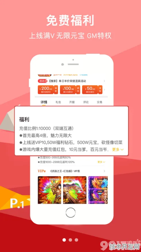 .8008app幸福宝app最新安卓官网版v381.9.28APP下载.