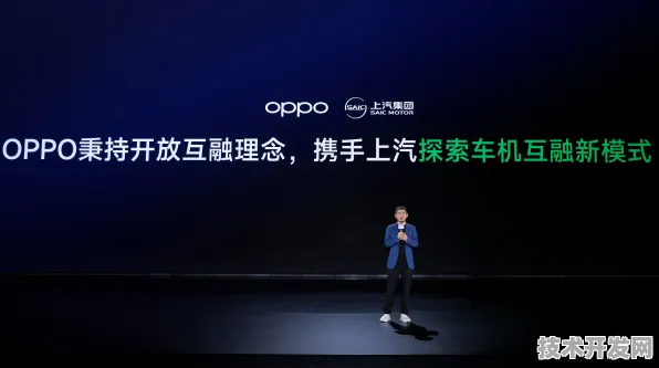 OPPO国际标准制定新突破，5G V2X技术主导权背后的智能网联汽车革命
