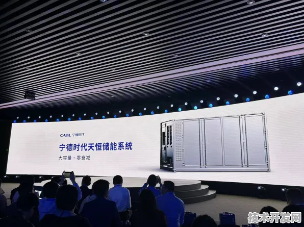 宁德时代天工云擎问世，以134.1%性能优势重构云计算技术范式