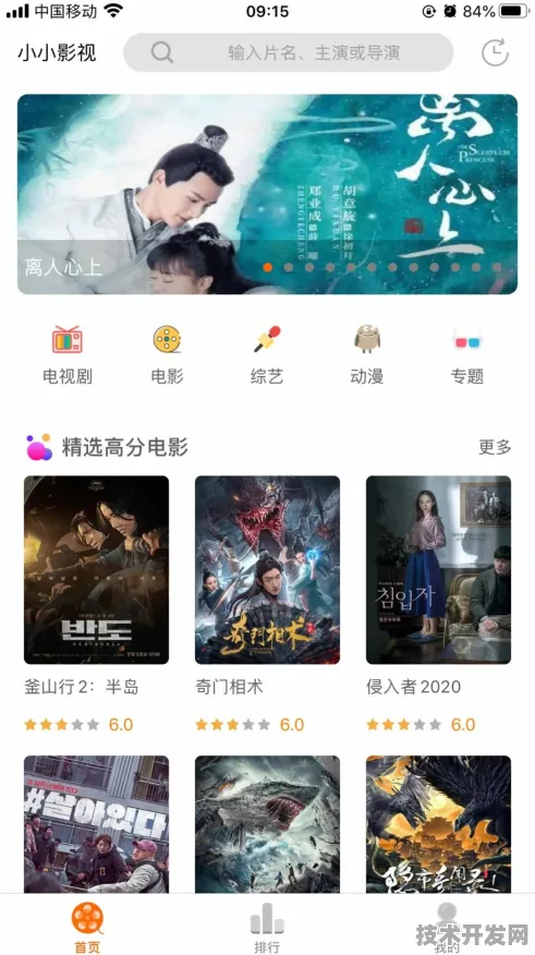 qkspapp秋葵视频在线观看手机版下载安装IOS Android.